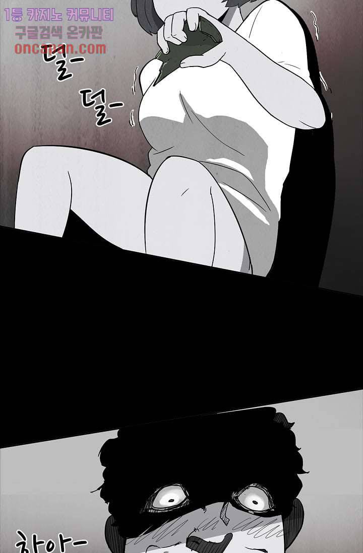 눈을 감다 12화 27