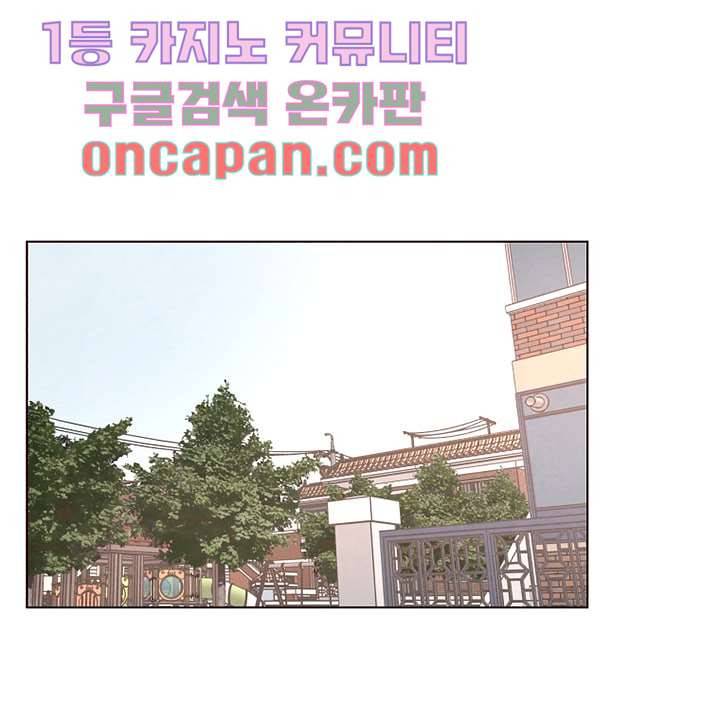 겨울과 봄사이 11화 17