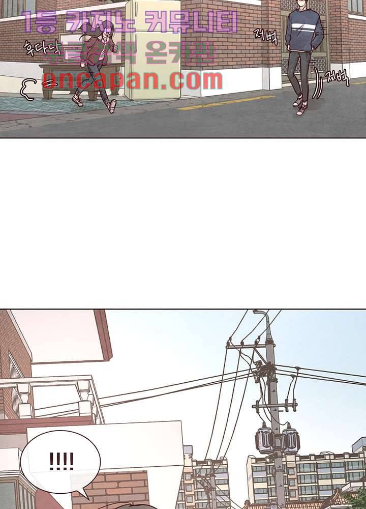 겨울과 봄사이 11화 19