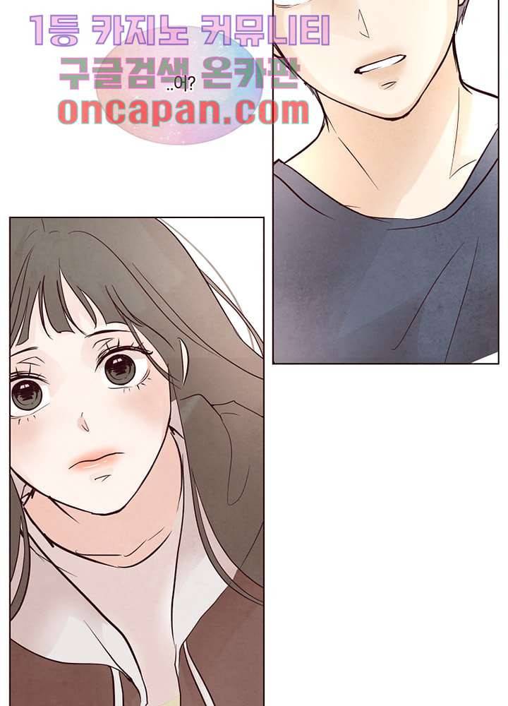 겨울과 봄사이 11화 21