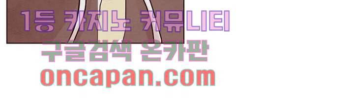 겨울과 봄사이 11화 22