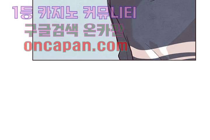 겨울과 봄사이 11화 29