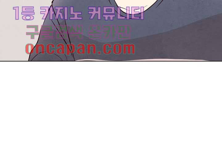 겨울과 봄사이 11화 43