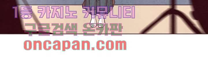 겨울과 봄사이 11화 65
