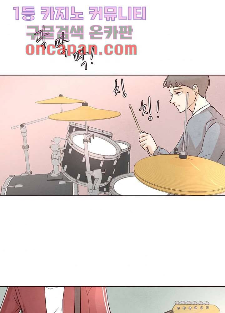 겨울과 봄사이 11화 66