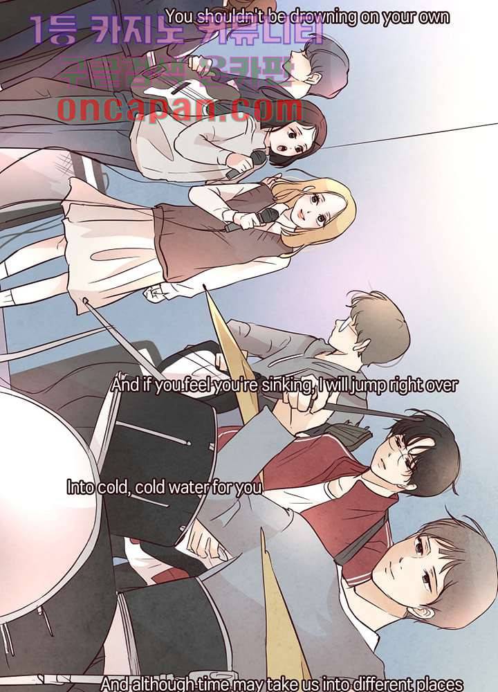 겨울과 봄사이 11화 69