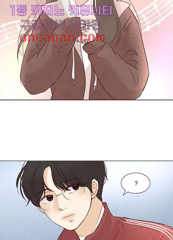 겨울과 봄사이 11화 71