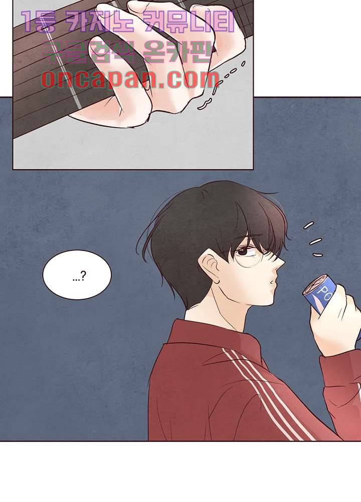 겨울과 봄사이 11화 80