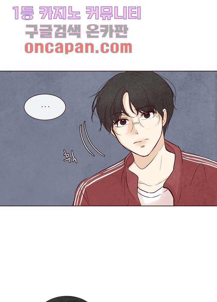 겨울과 봄사이 11화 82