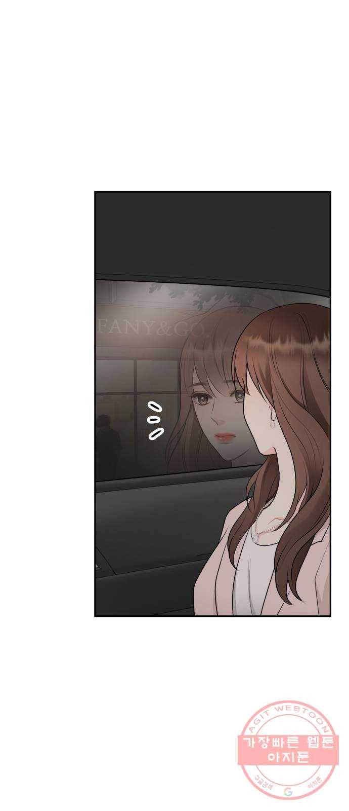 이븐 모어 1화 8