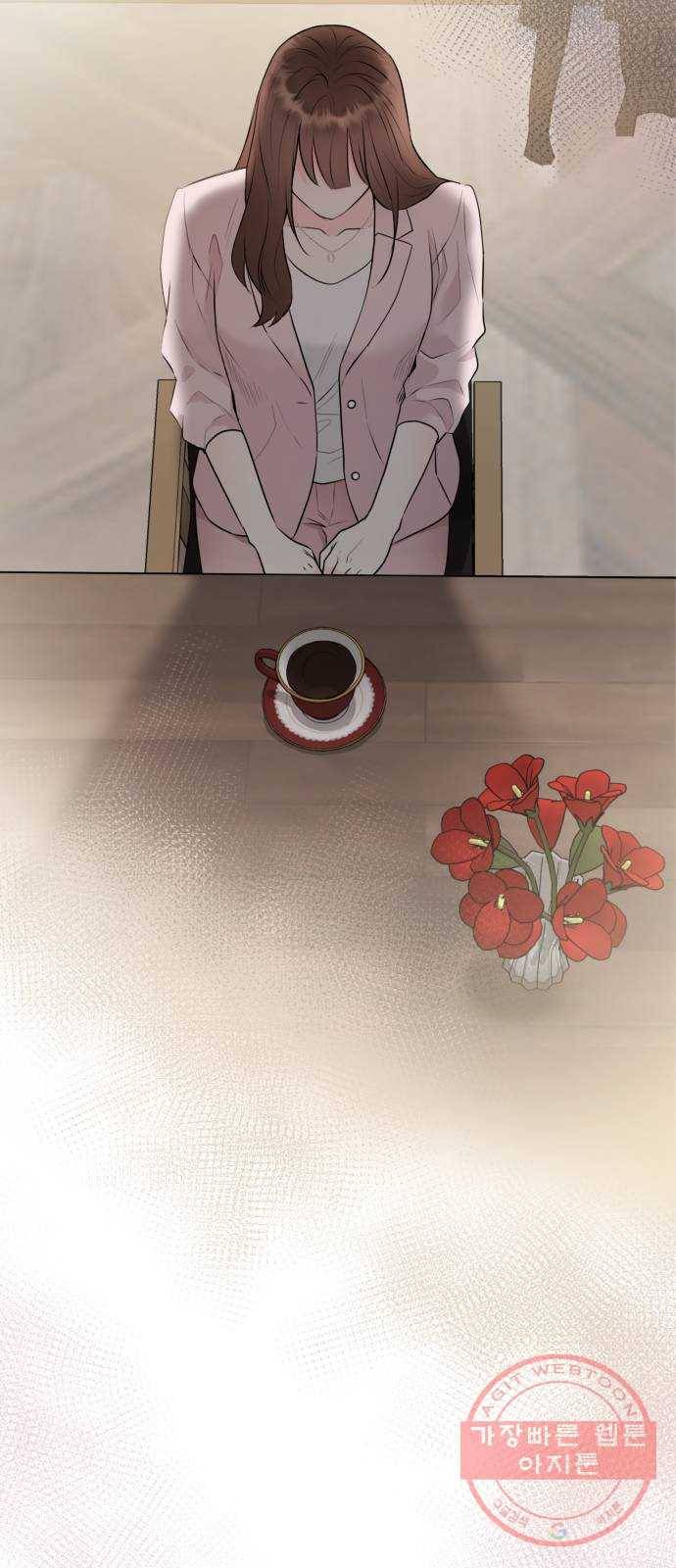 이븐 모어 1화 25