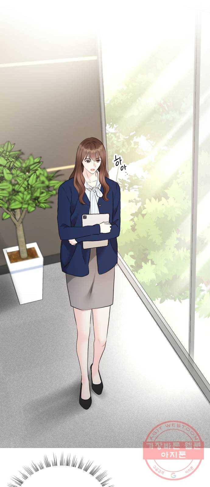 이븐 모어 1화 59