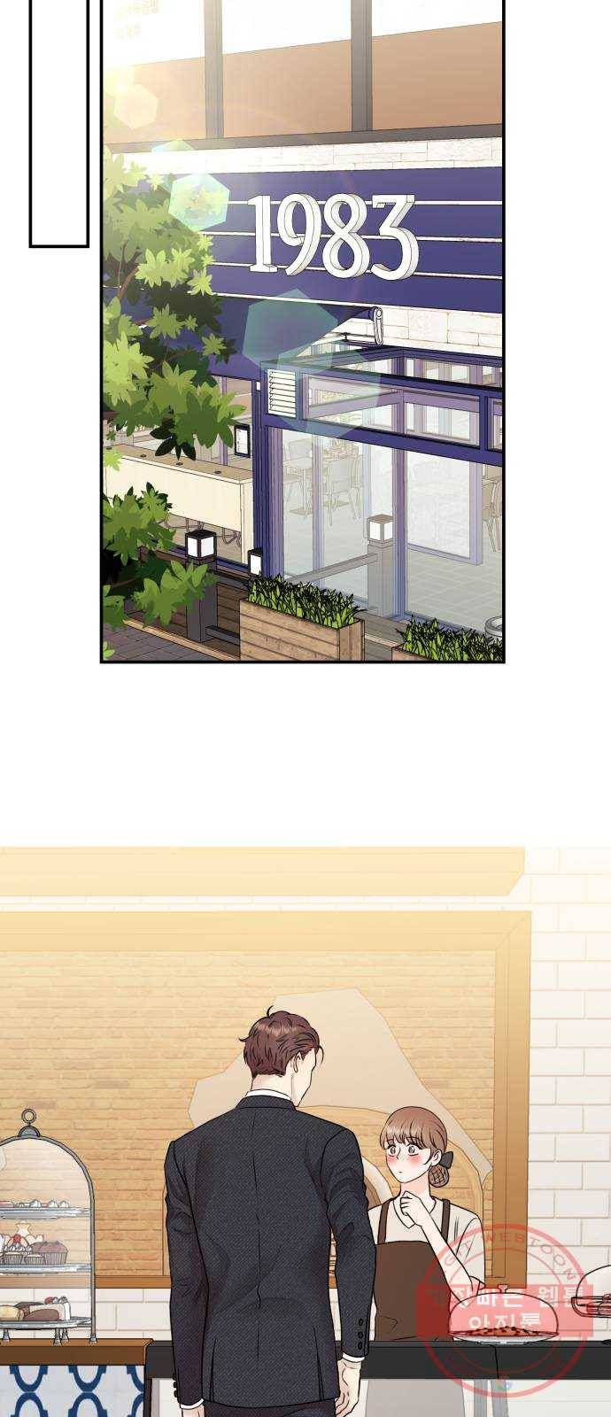 이븐 모어 1화 63