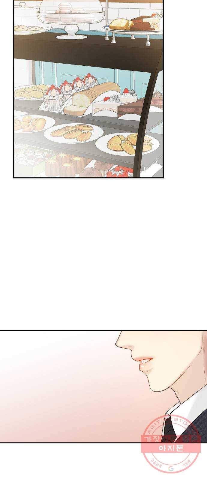 이븐 모어 1화 69