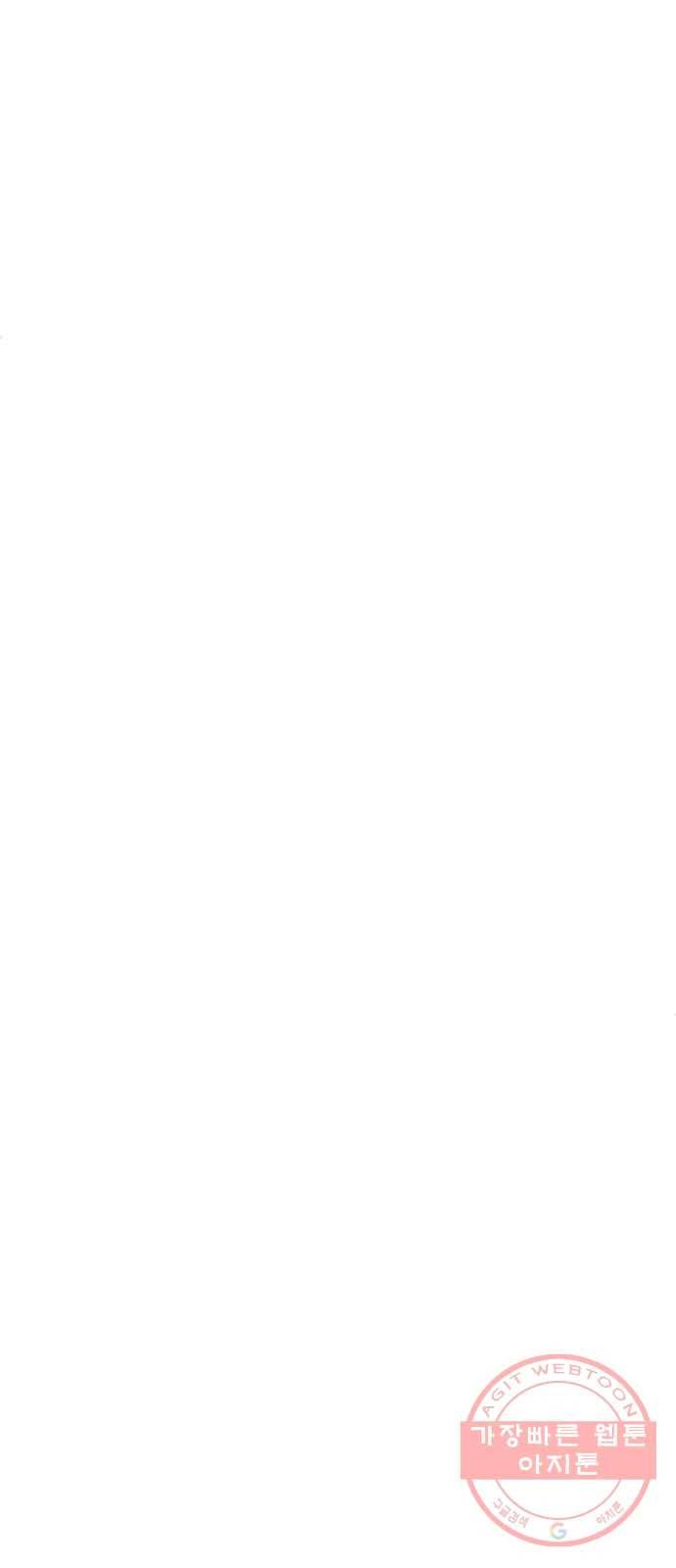 하북팽가 막내아들 2화 49