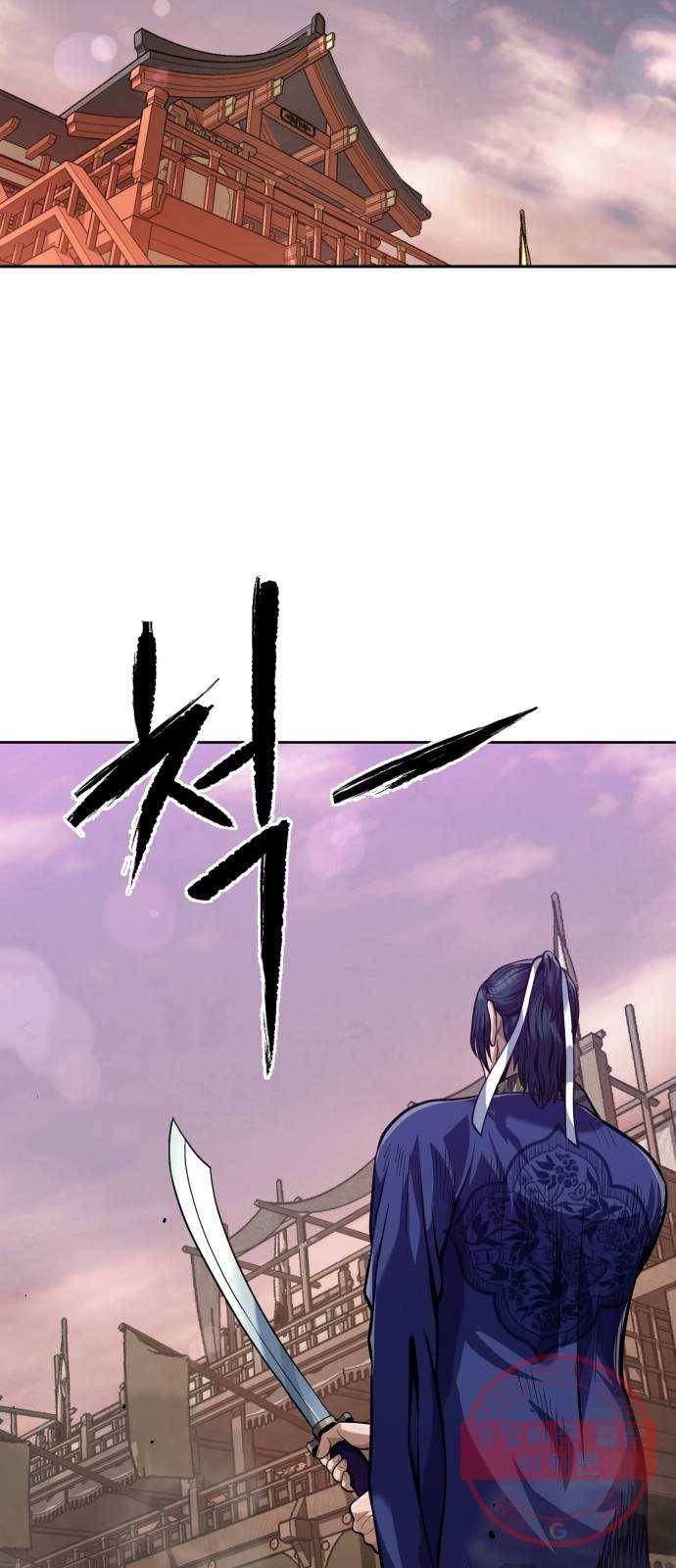 하북팽가 막내아들 2화 62