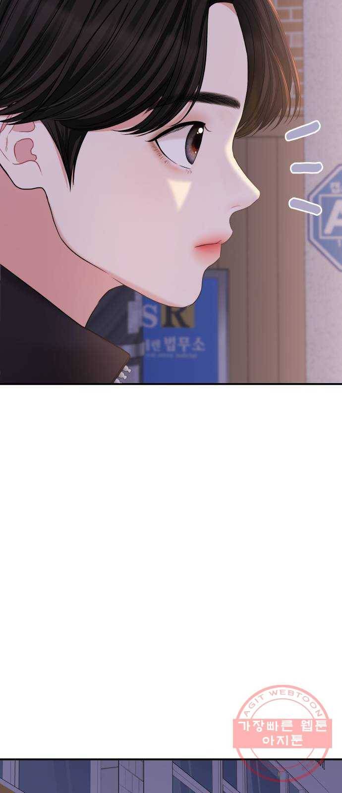 나의 최애를 지켜줘 1화. 어쩌다 보니 25