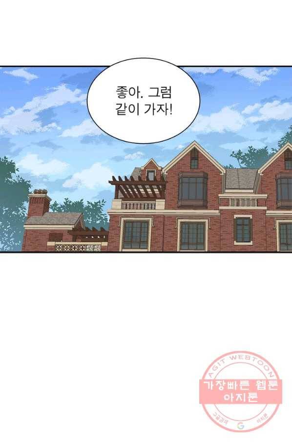 인생 3회차 스승님 102화 11