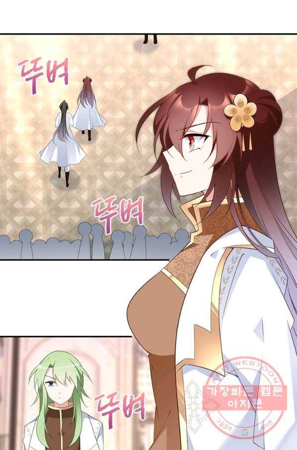 인생 3회차 스승님 102화 17