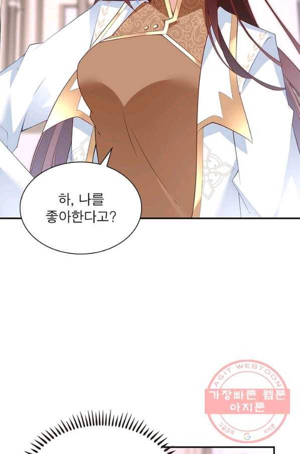 인생 3회차 스승님 102화 38