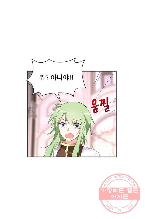 인생 3회차 스승님 102화 53