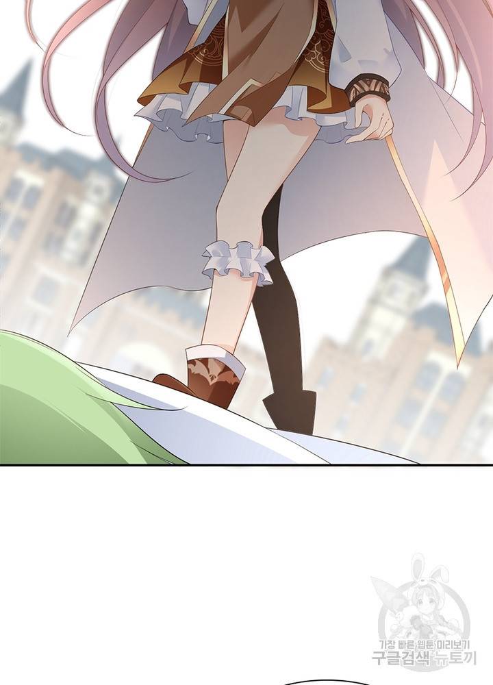 인생 3회차 스승님 103화 15
