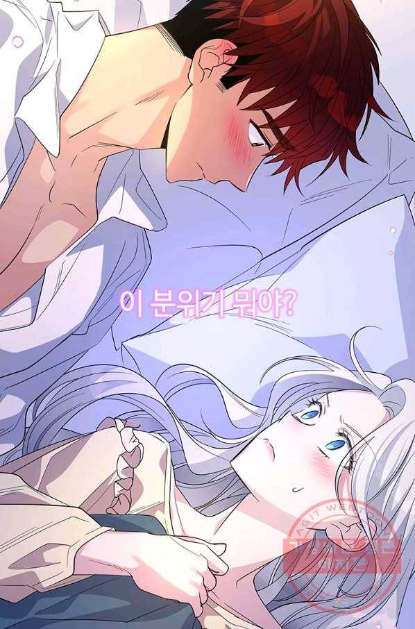 여보, 나 파업할게요 33화 16