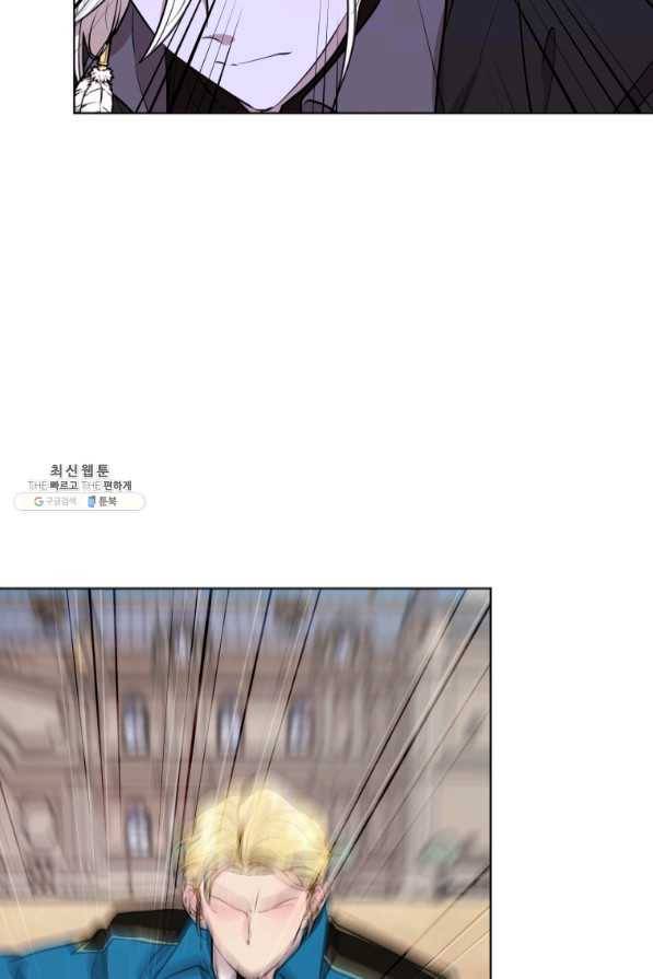 정령왕의 딸 93화 12