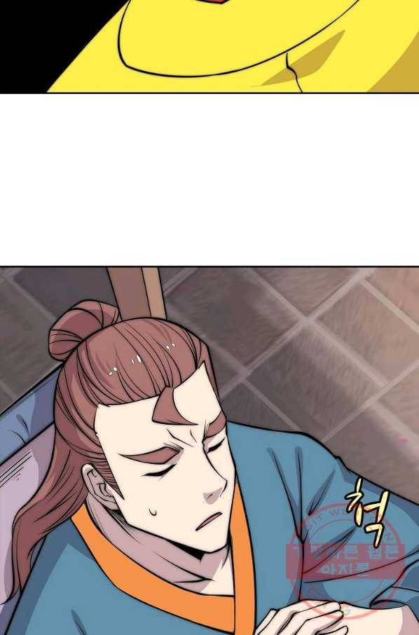 무림제왕의 은퇴생활 76화 14