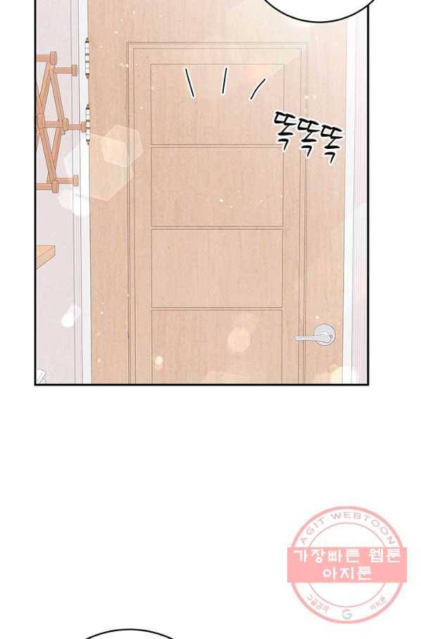 아내를 구하는 4가지 방법 34화 20