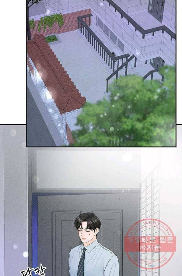아내를 구하는 4가지 방법 34화 86