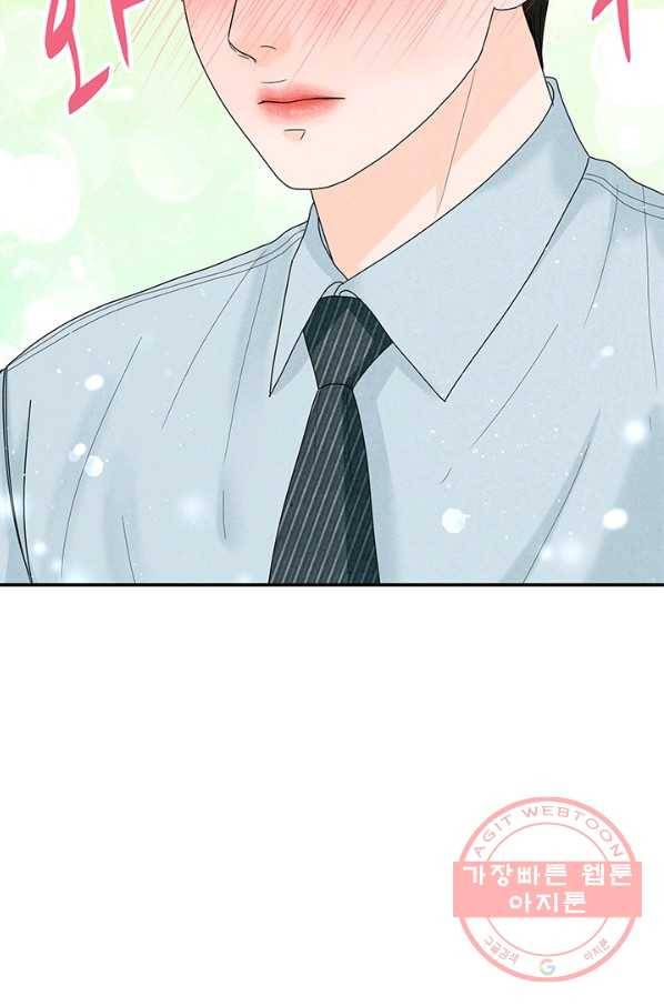 아내를 구하는 4가지 방법 34화 108