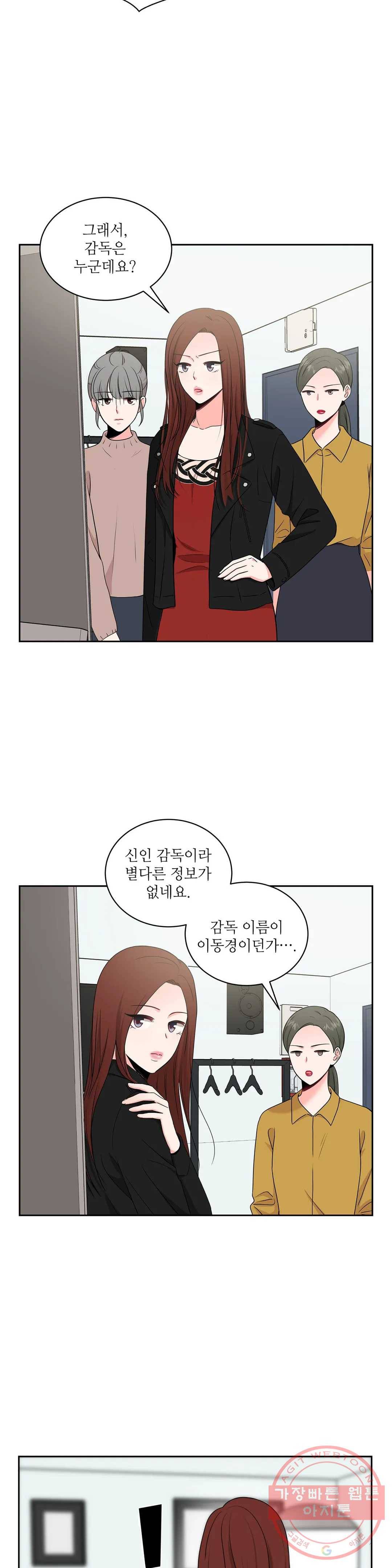 열꽃 13화 5