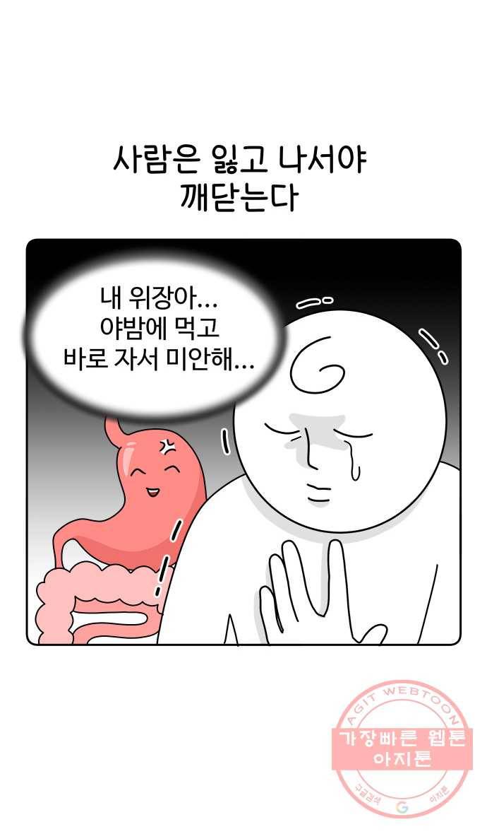 먹는 인생 12화 샤부샤부 3