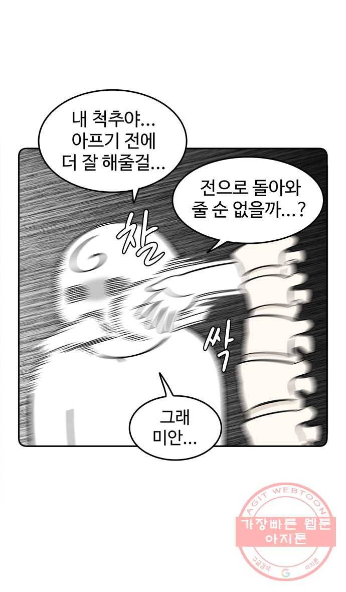 먹는 인생 12화 샤부샤부 4