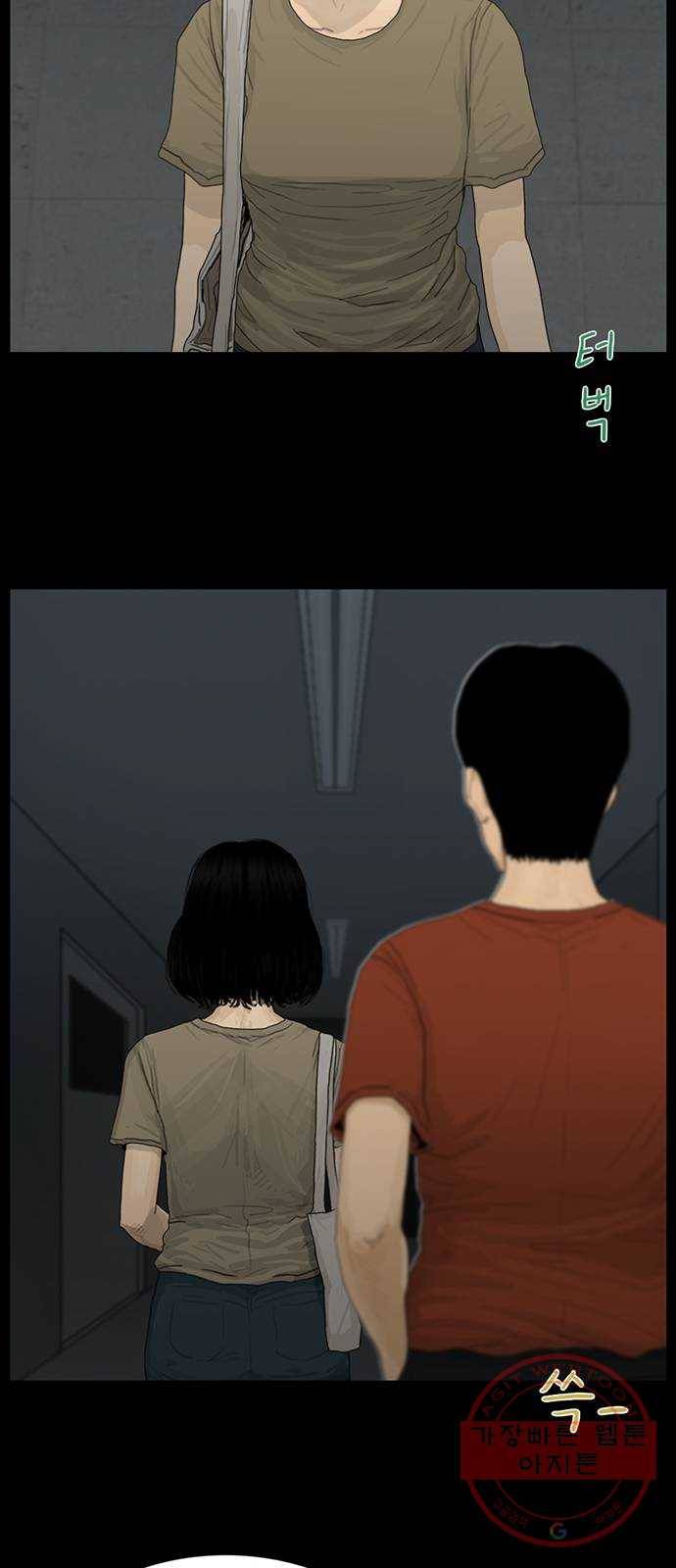 아도나이 135화 19