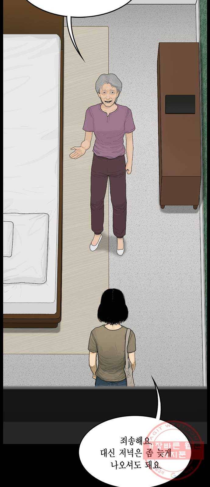 아도나이 135화 27