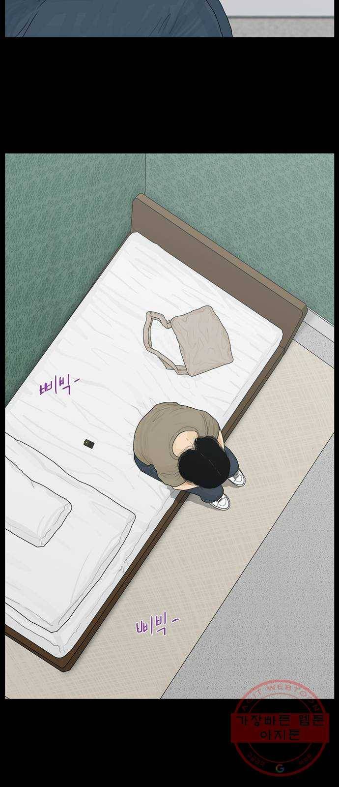아도나이 135화 32