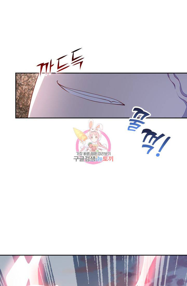 신무천존 58화 1