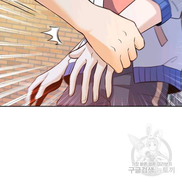 악역 플레이어는 강해지고 싶다 46화 41