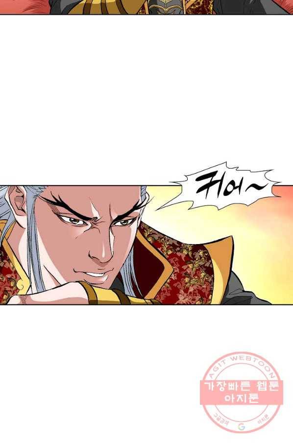 신마 122화 12