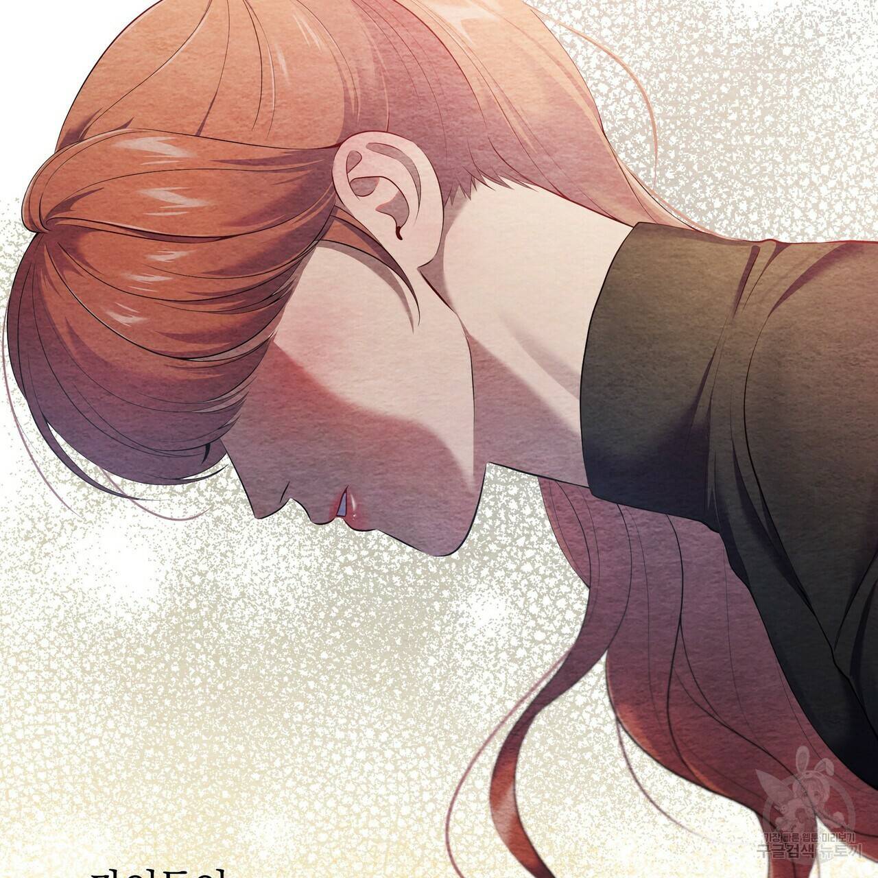 꿈속의 기분 18화 2