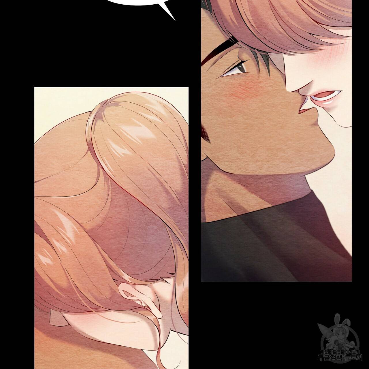 꿈속의 기분 18화 9