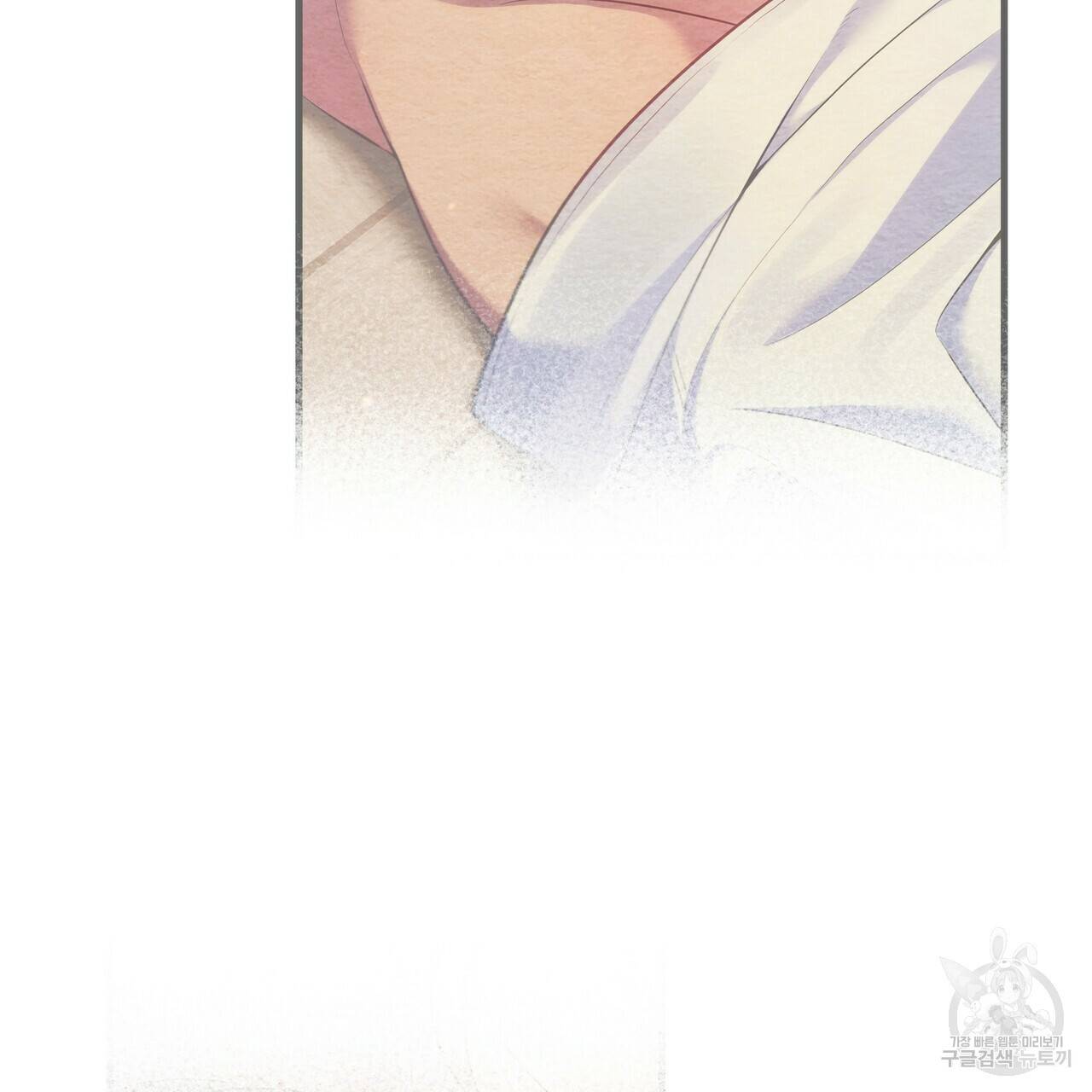 꿈속의 기분 18화 47