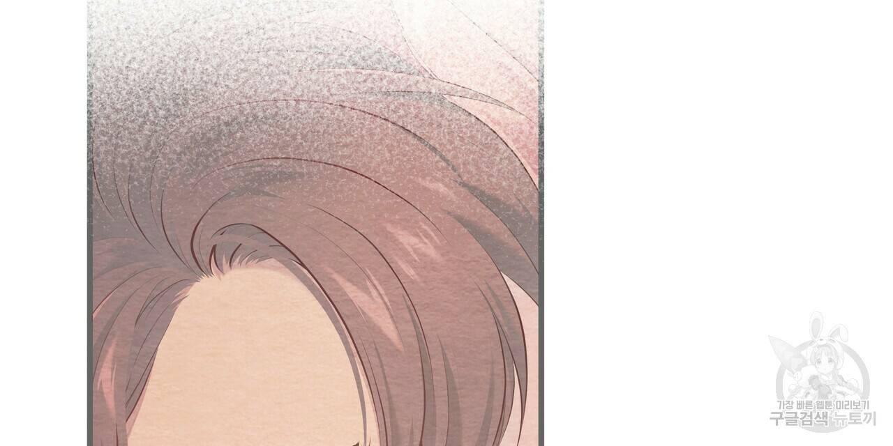 꿈속의 기분 18화 48