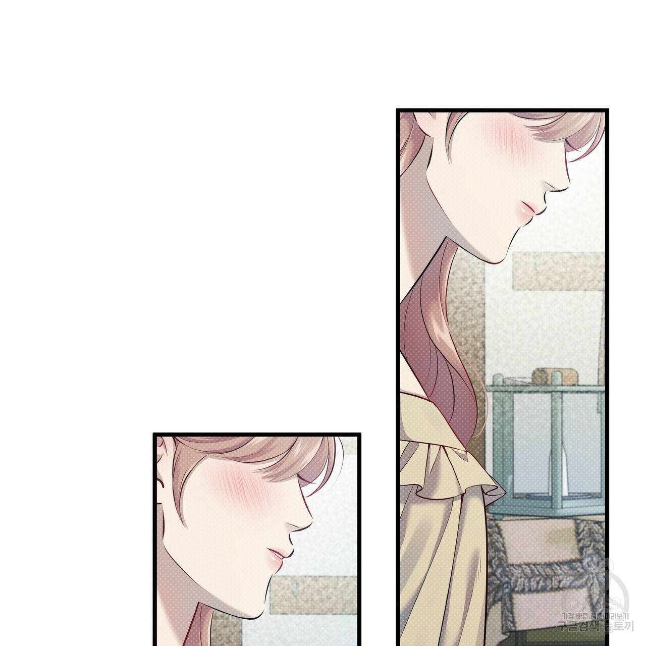 꿈속의 기분 18화 50