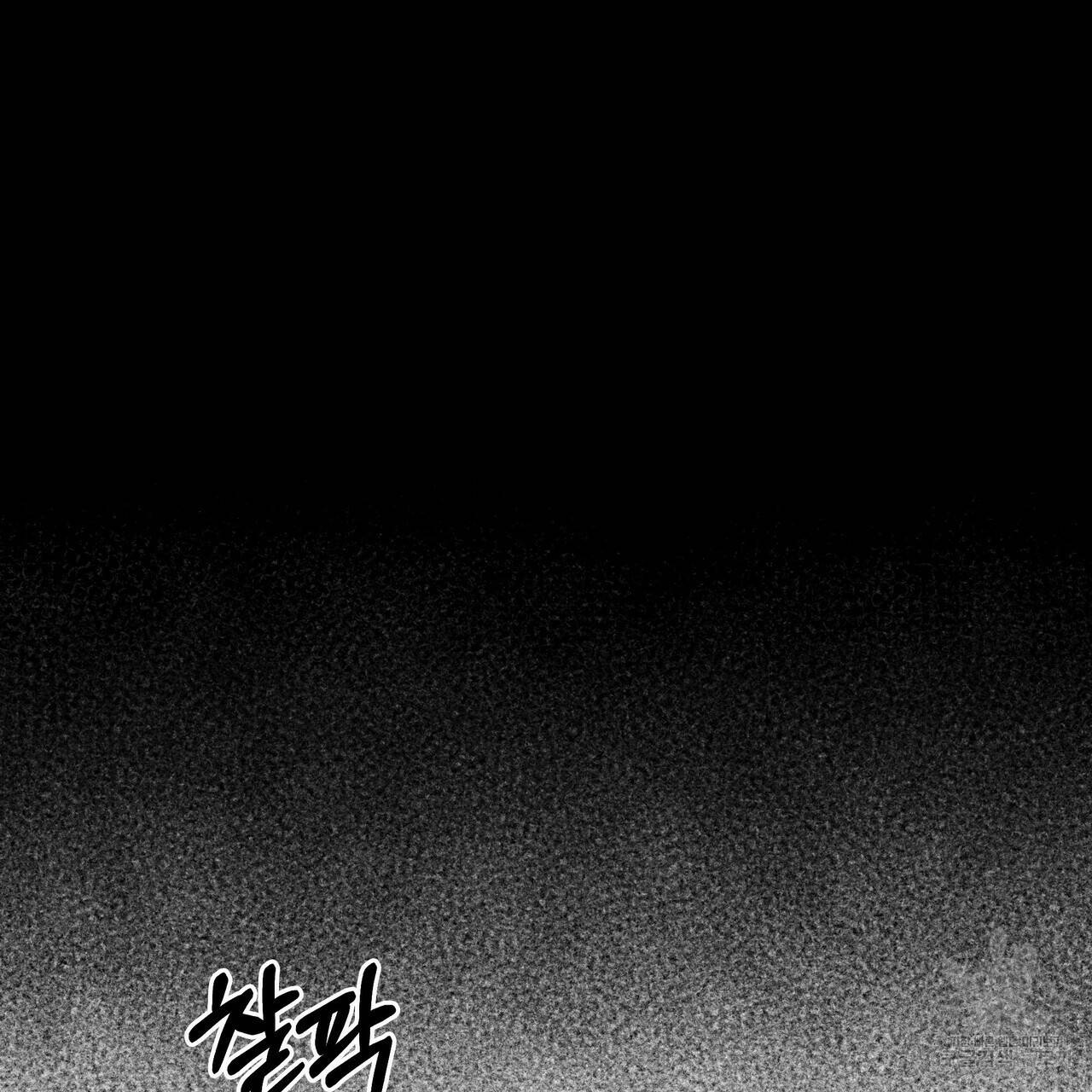 꿈속의 기분 18화 61
