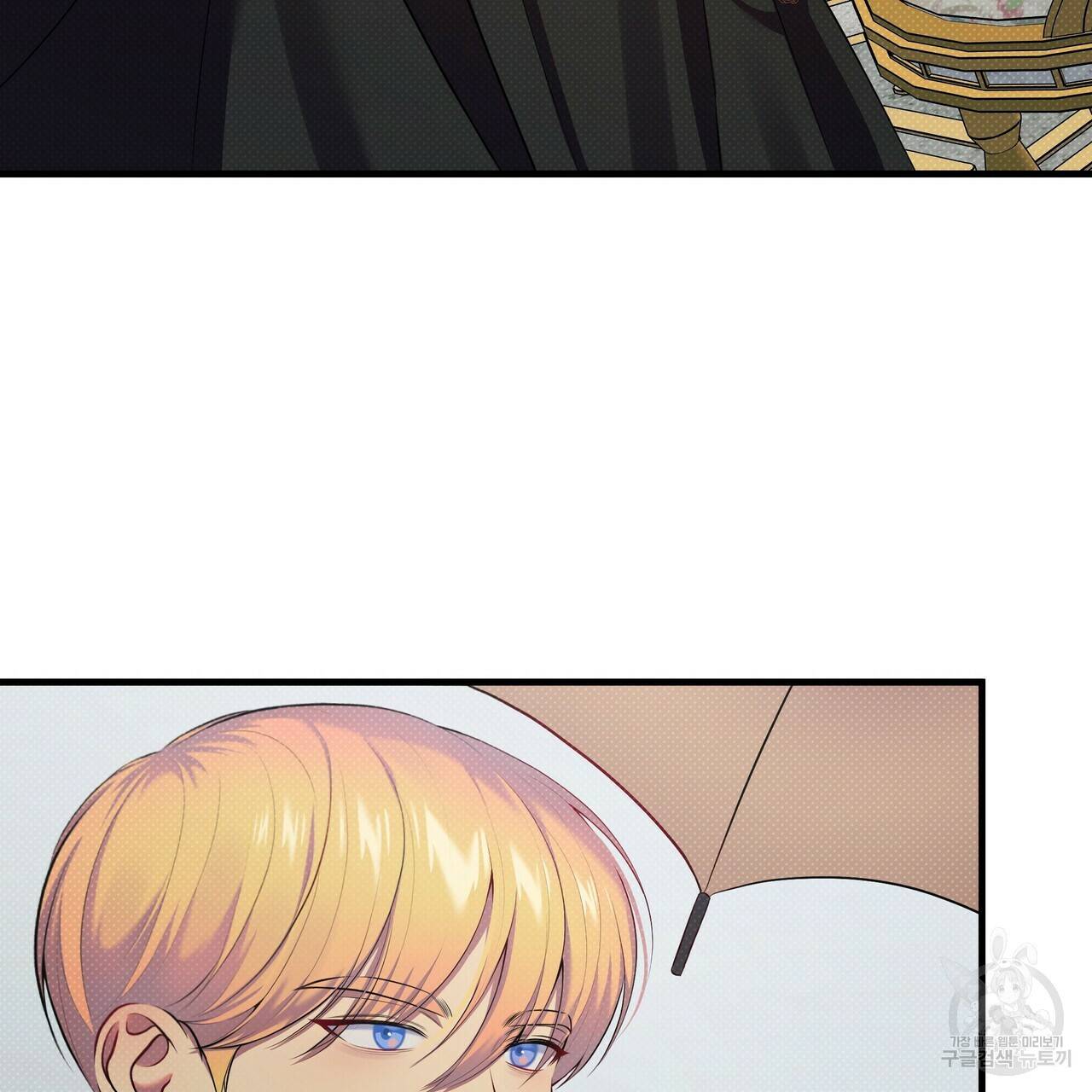 꿈속의 기분 18화 97