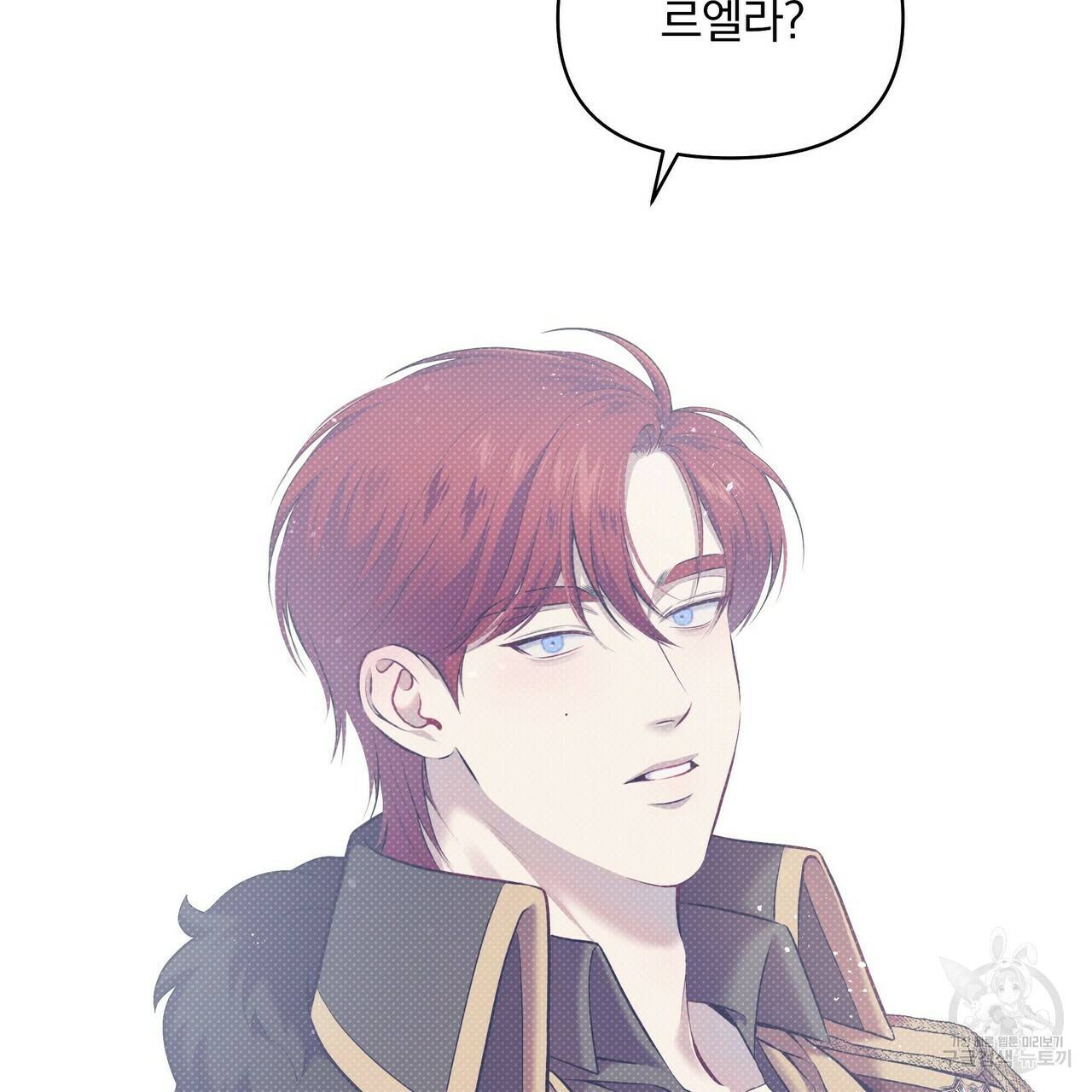 꿈속의 기분 18화 113