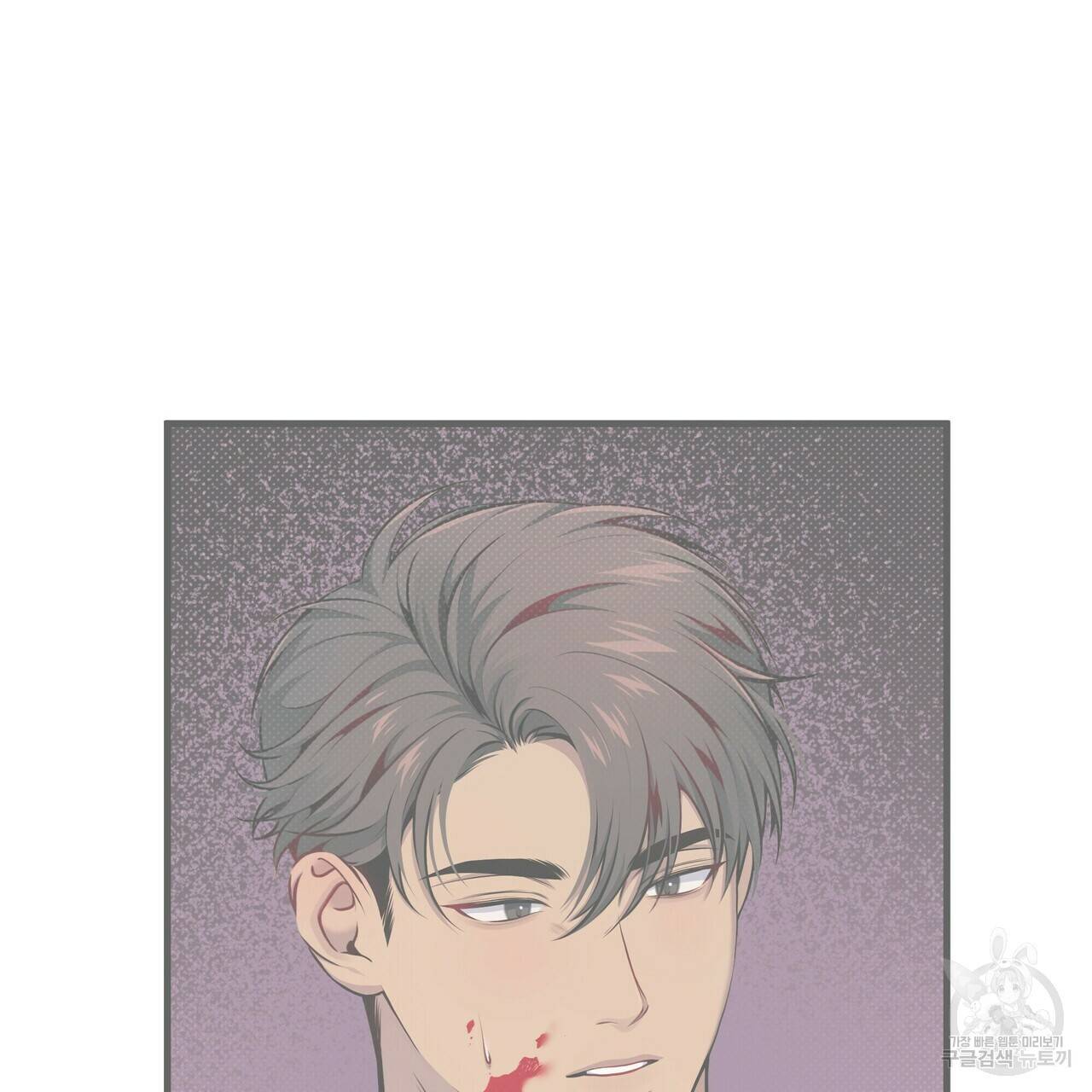 꿈속의 기분 18화 134